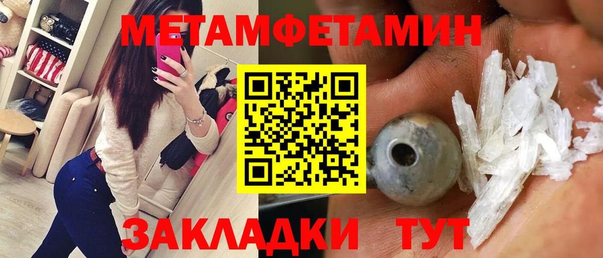 Печора  Амфетамин Розовый  Вход с VPN 