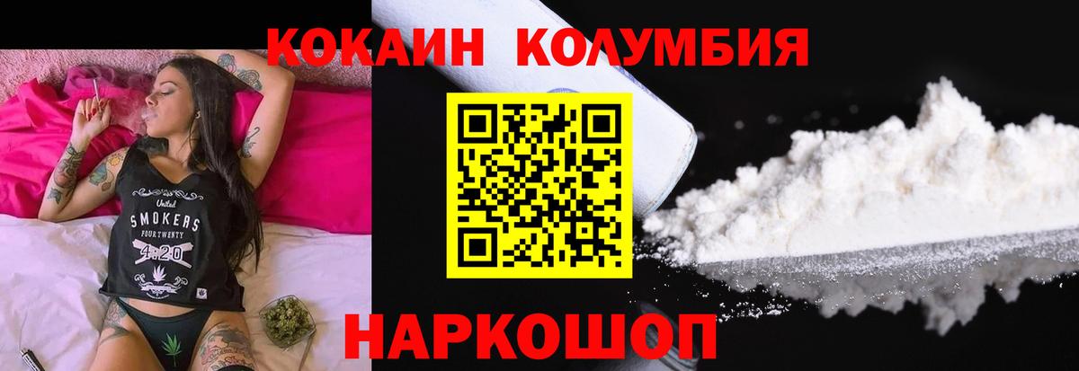 Кокаин Эквадор Печора