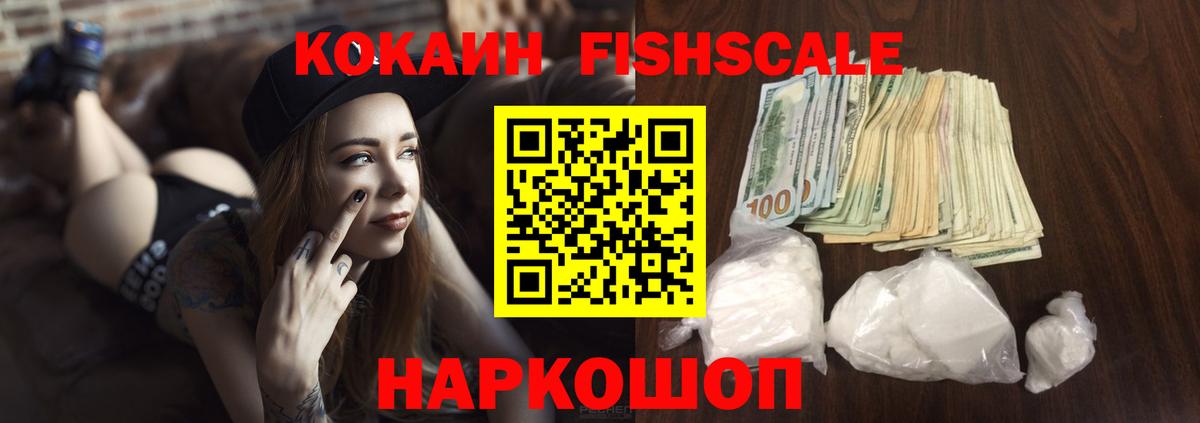 наркотики  Вход с VPN  Cocaine  Cocaine Перу  Печора  Кокаин VHQ 