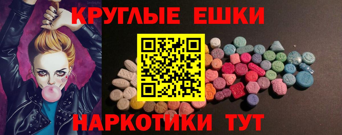 ЭКСТАЗИ 300 mg  Ecstasy XTC  Вход с VPN  Ecstasy  Печора 