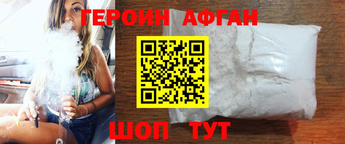 Меф   COCAIN  Печора  Вход с VPN  Гашиш  Конопля  МДМА 