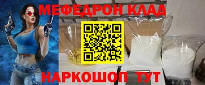 герыч Славянск-на-Кубани