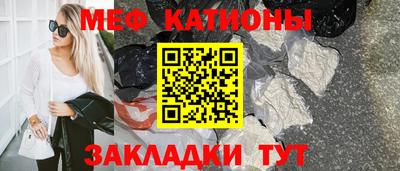 герыч Славянск-на-Кубани
