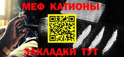 мефедрон Свободный