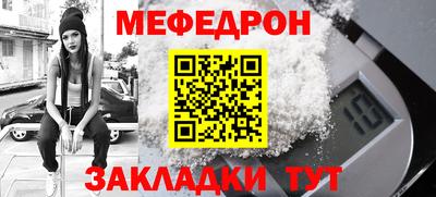 герыч Славянск-на-Кубани