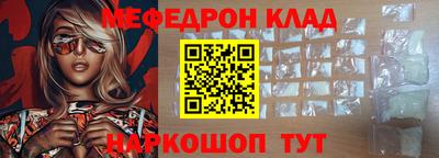 экстази Сланцы