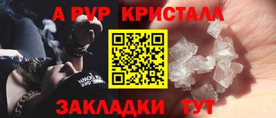 экстази Сланцы