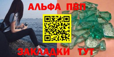 герыч Славянск-на-Кубани