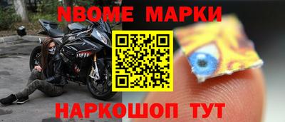 экстази Сланцы