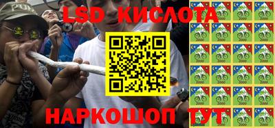 экстази Сланцы