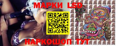 экстази Сланцы