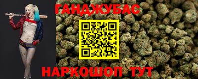 герыч Славянск-на-Кубани
