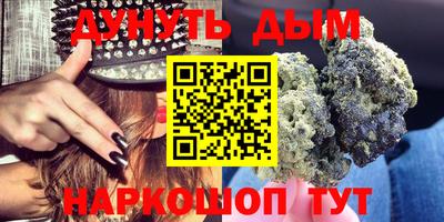 экстази Сланцы