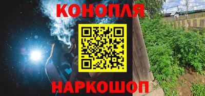 экстази Сланцы
