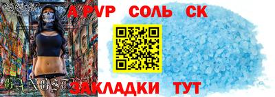 экстази Сланцы