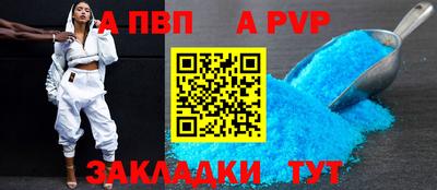 герыч Славянск-на-Кубани