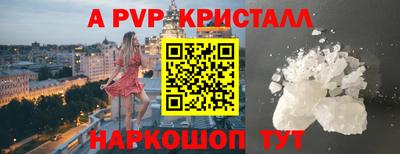 экстази Сланцы