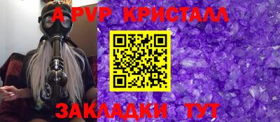 герыч Славянск-на-Кубани