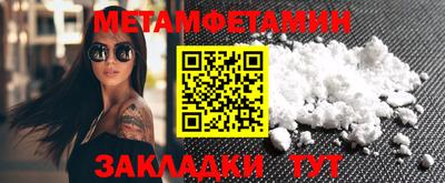 сатива Славгород