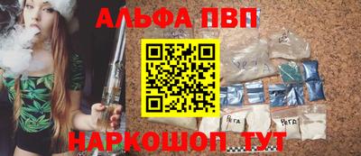 экстази Сланцы