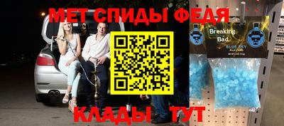 сатива Славгород