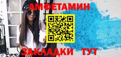 экстази Сланцы