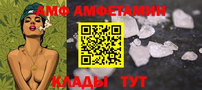 сатива Славгород