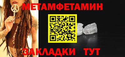 сатива Славгород