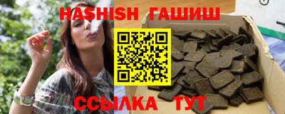 герыч Славянск-на-Кубани