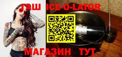 экстази Сланцы