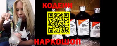 герыч Славянск-на-Кубани