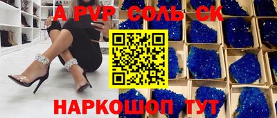 герыч Славянск-на-Кубани