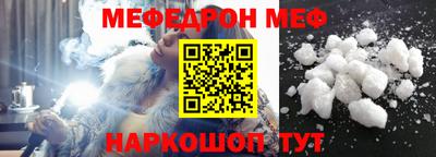 экстази Сланцы