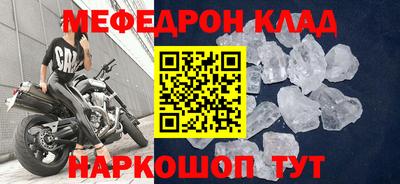 экстази Сланцы