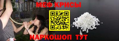герыч Славянск-на-Кубани