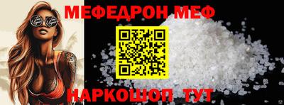экстази Сланцы