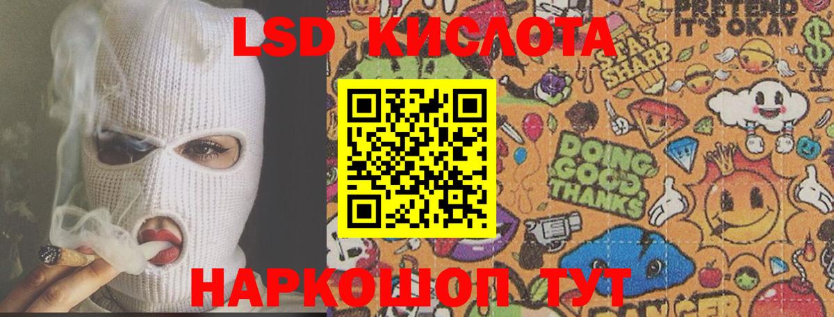 Лсд 25 экстази ecstasy  Вход с VPN  Печора 