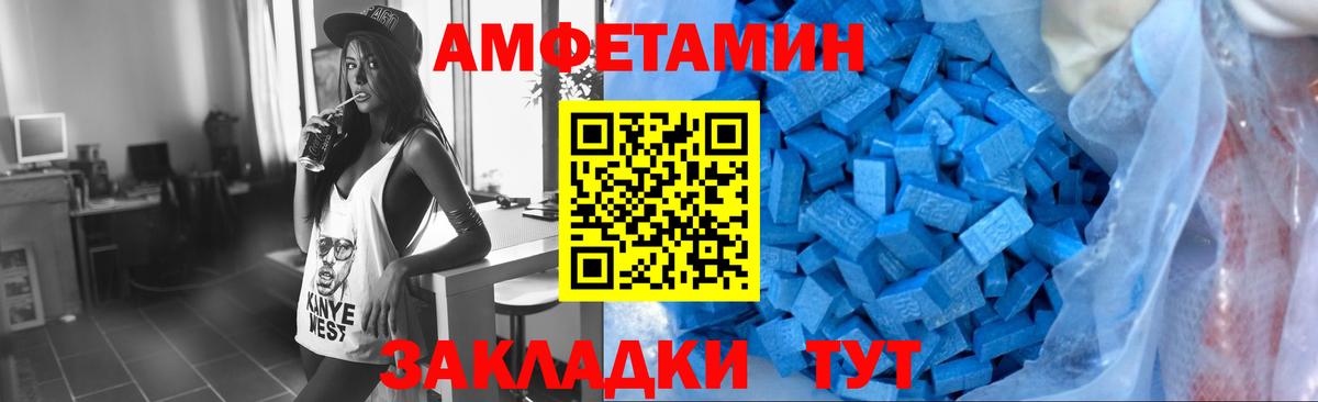 Печора  Первитин Декстрометамфетамин 99.9%  Вход с VPN 