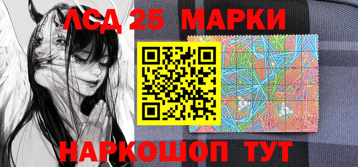 Марки NBOMe 1500мкг  Вход с VPN  Печора  Марки NBOMe 1500мкг 