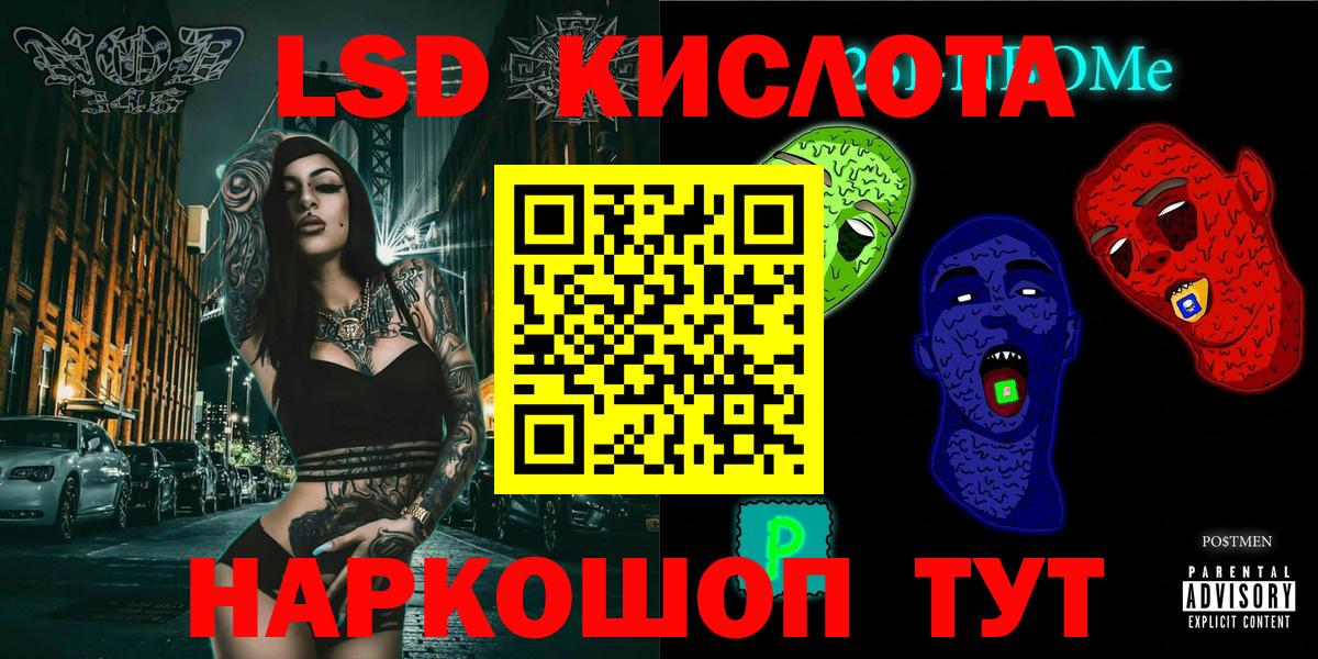 АМФЕТАМИН Печора