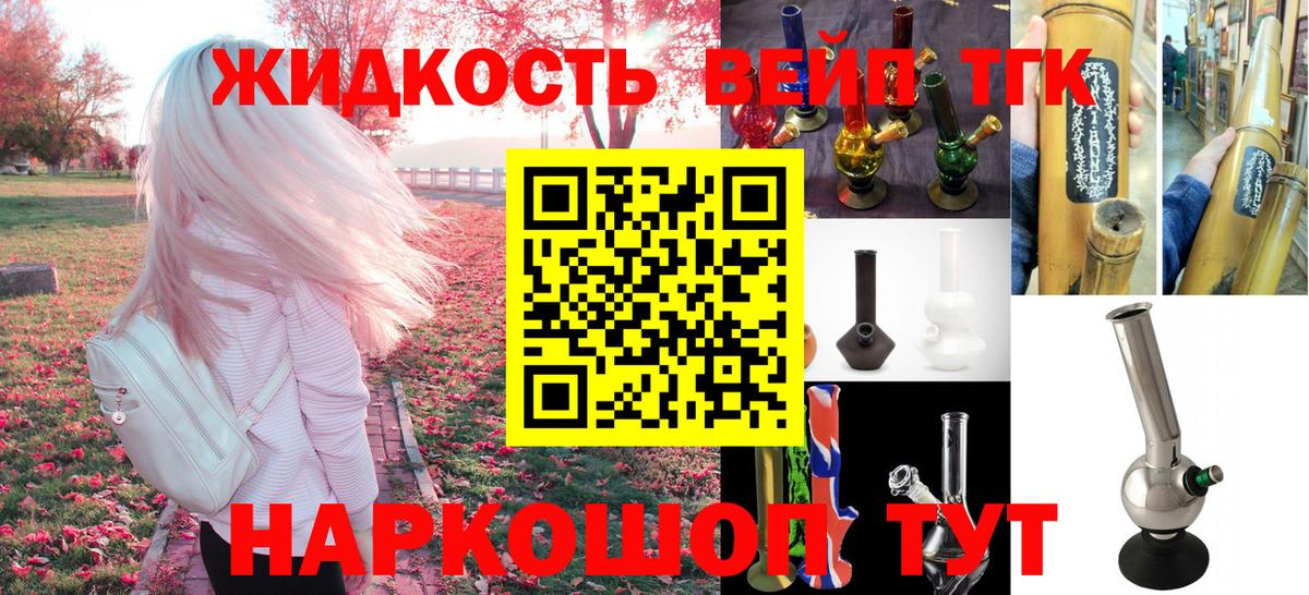 ТГК гашишное масло  наркотики  Печора  Вход с VPN 